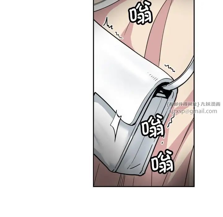 调教小娇妻第33話