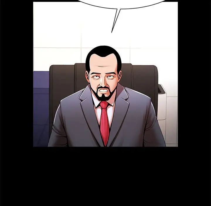 逆袭之路第23話