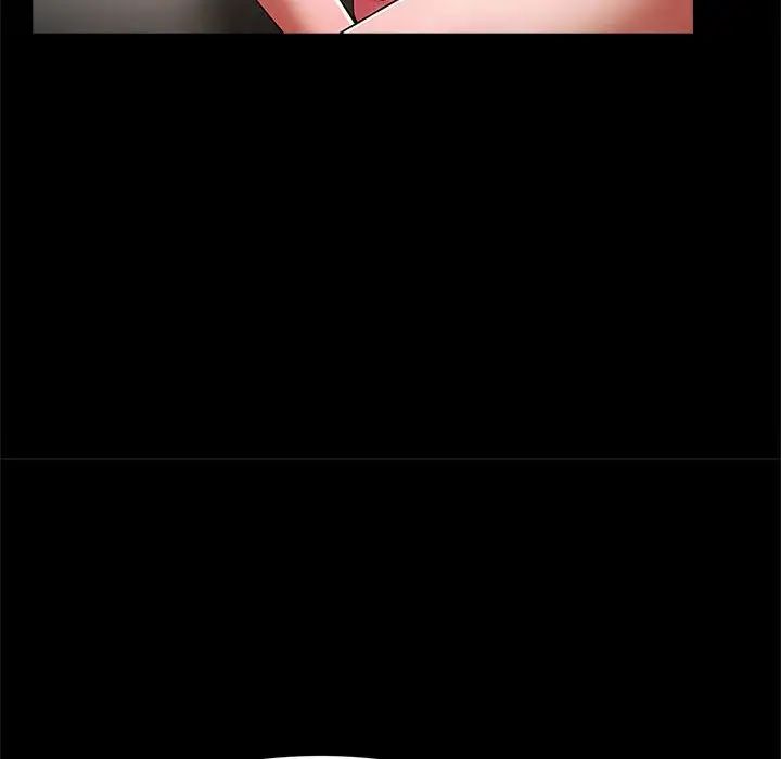 逆袭之路第23話