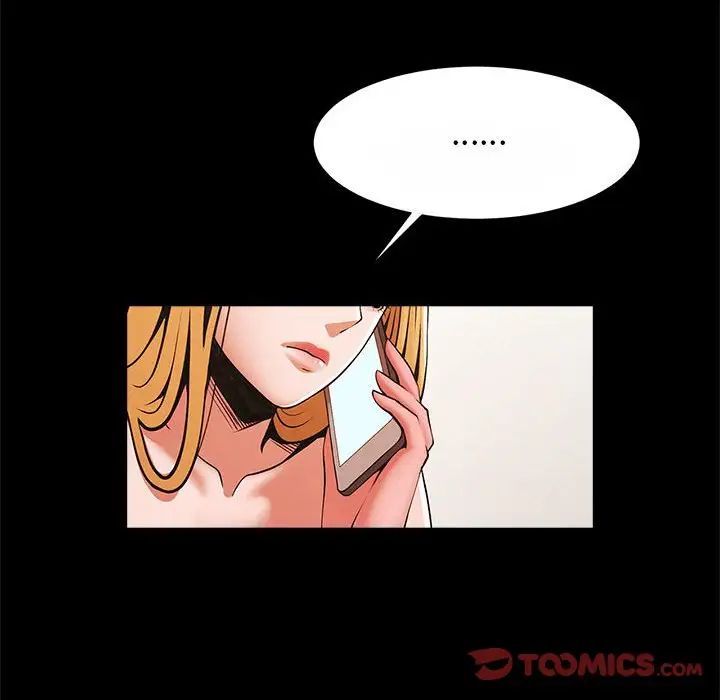 逆袭之路第23話