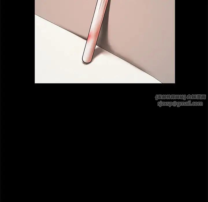 逆袭之路第23話