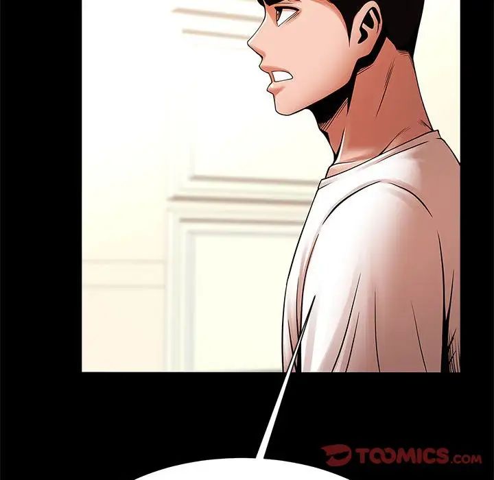 逆袭之路第23話