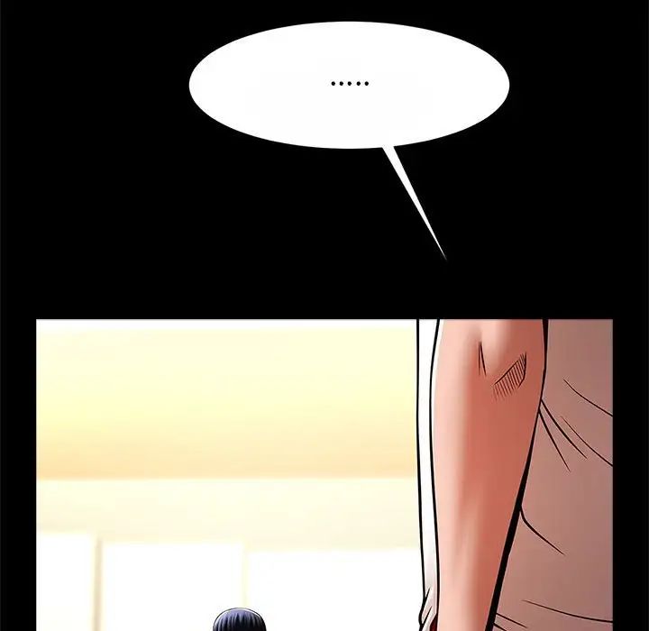 逆袭之路第23話