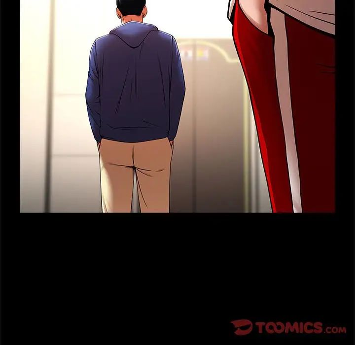 逆袭之路第23話