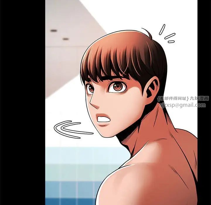 逆袭之路第23話