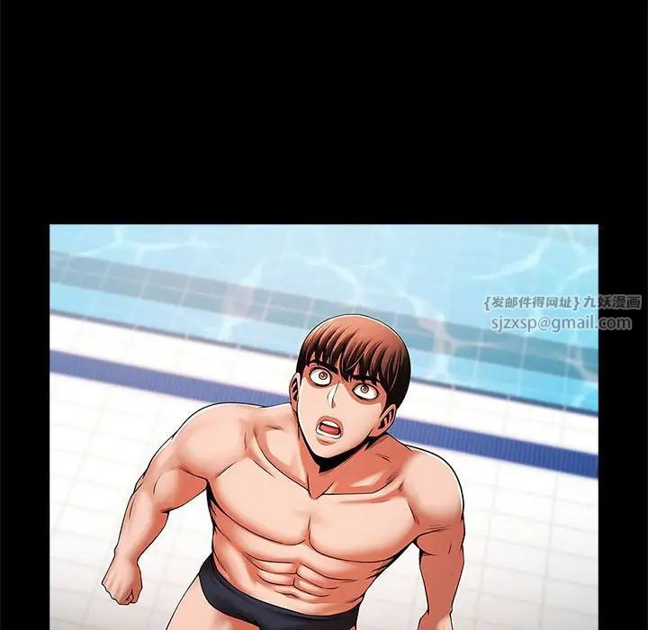 逆袭之路第23話