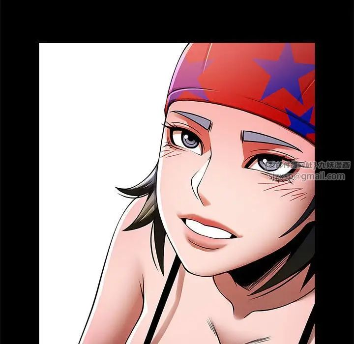 逆袭之路第23話