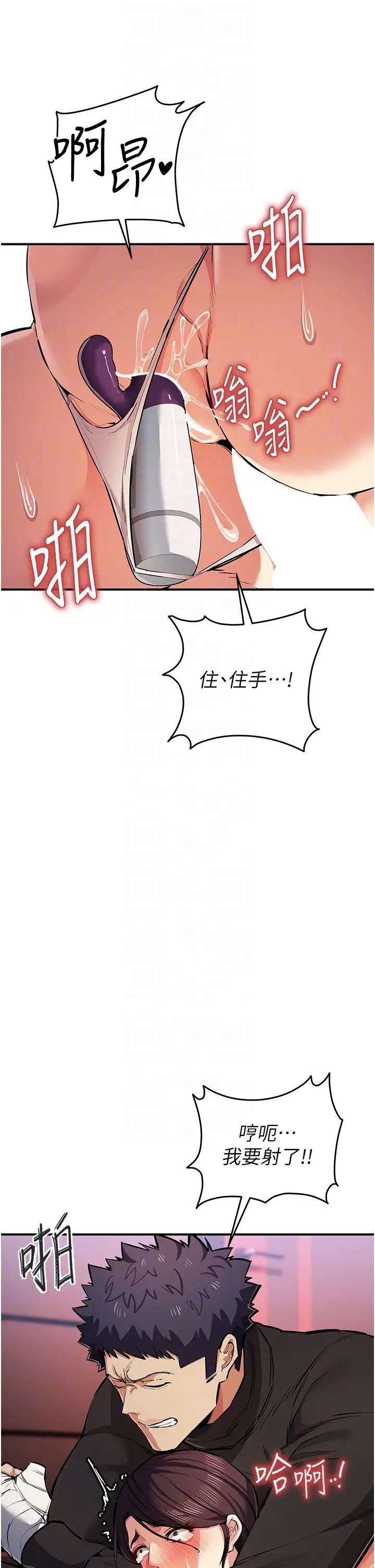 贪婪游戏第26話-緊到不行的發騷小穴