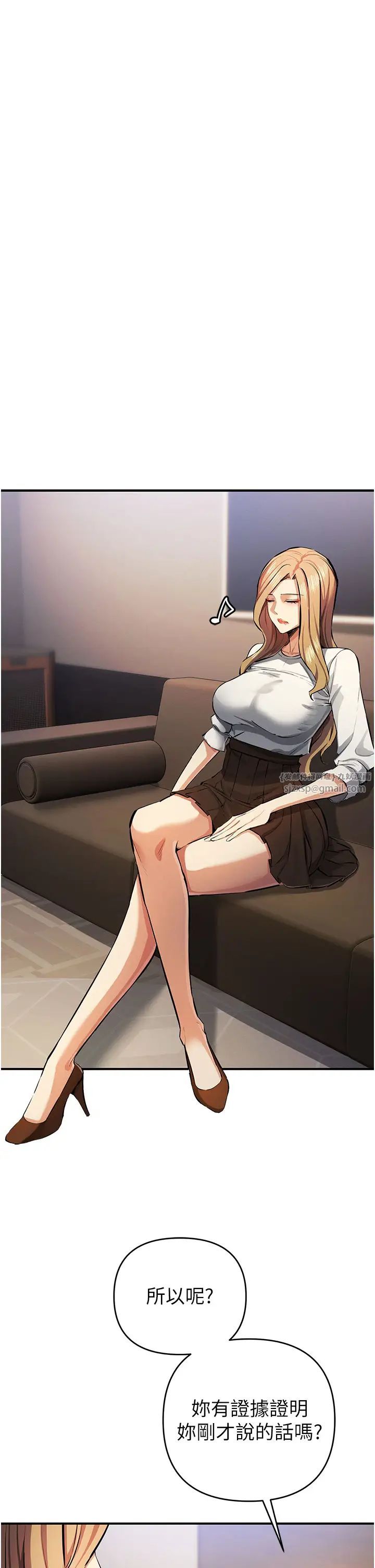 贪婪游戏第26話-緊到不行的發騷小穴