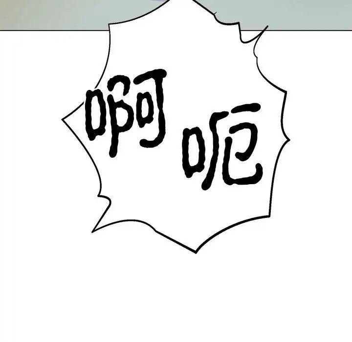 毒酒第17話