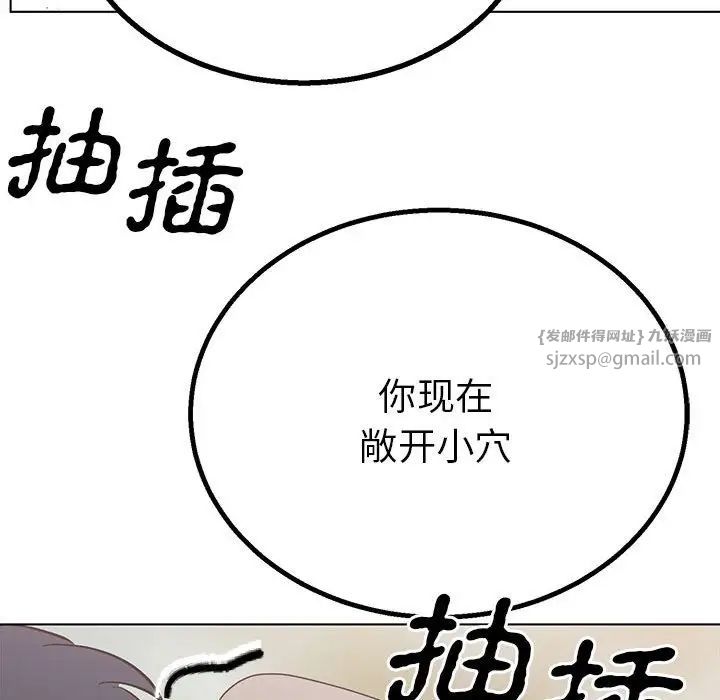 毒酒第17話