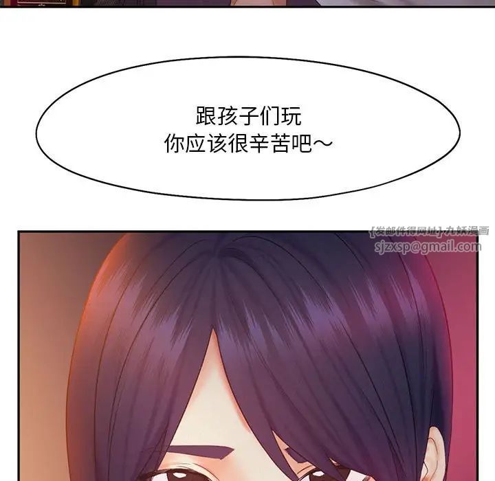 乘风高飞第22話