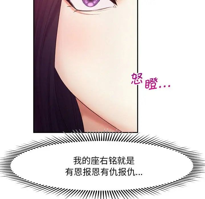 乘风高飞第22話