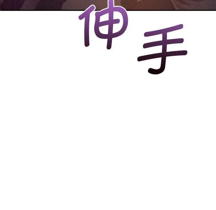 乘风高飞第22話