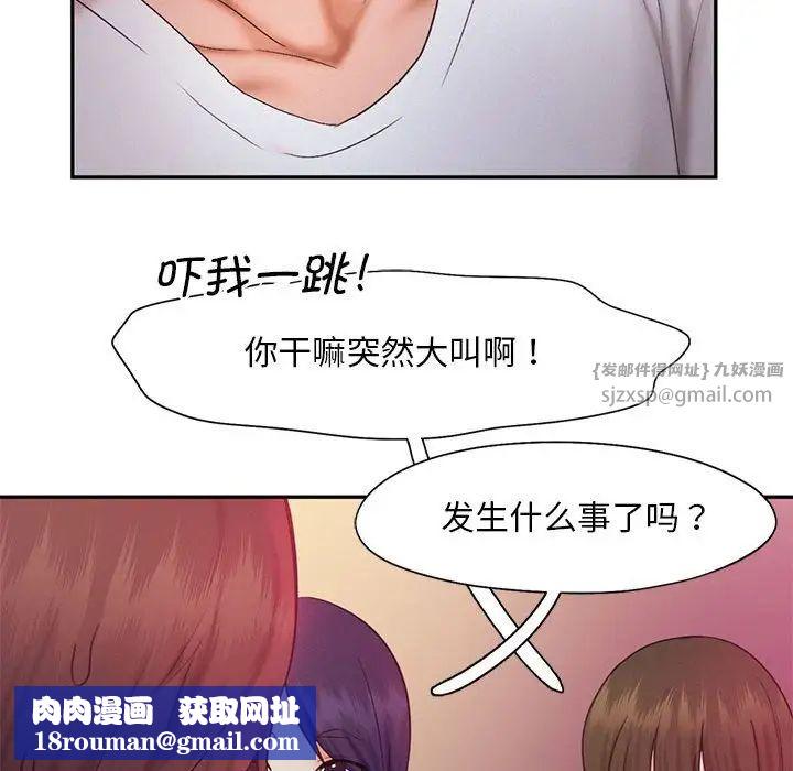 乘风高飞第22話