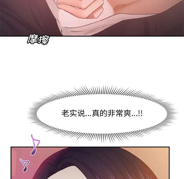 乘风高飞第22話