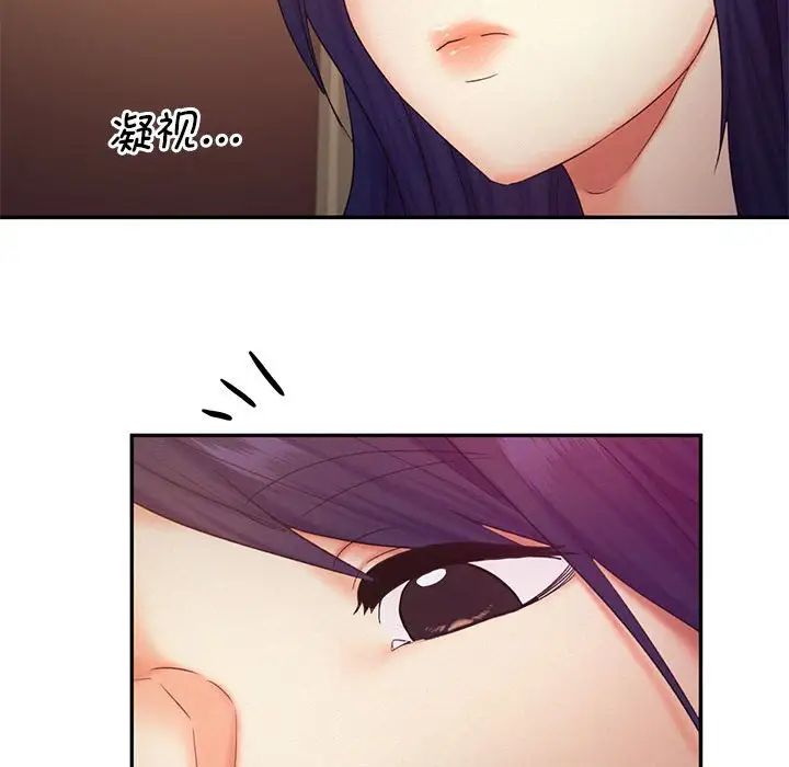 乘风高飞第22話