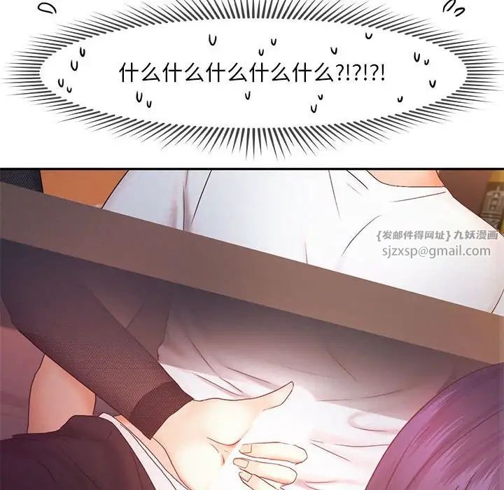 乘风高飞第22話