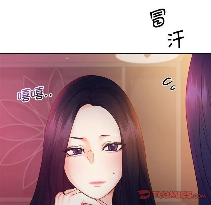 乘风高飞第22話