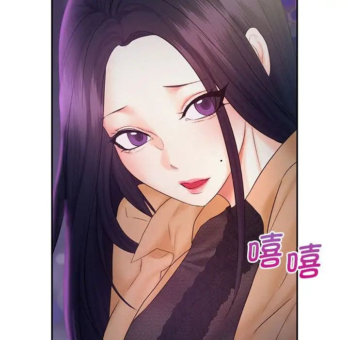 乘风高飞第22話