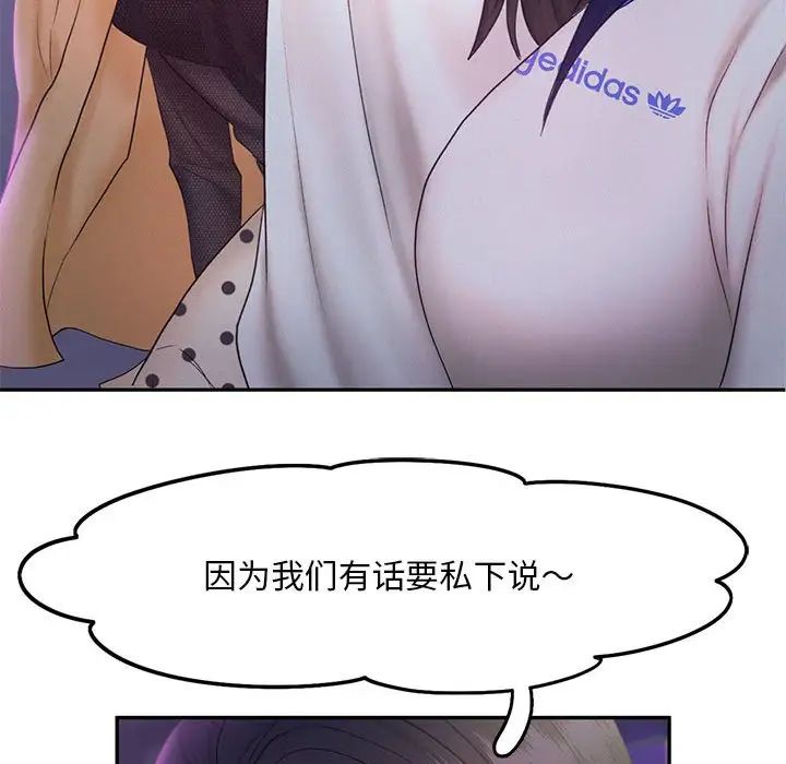 乘风高飞第22話