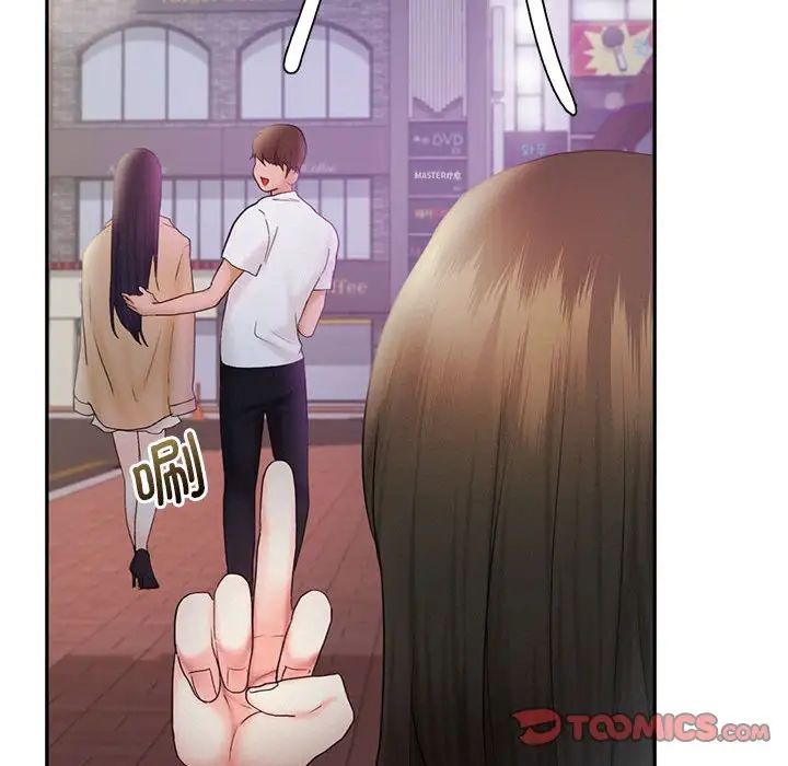 乘风高飞第22話