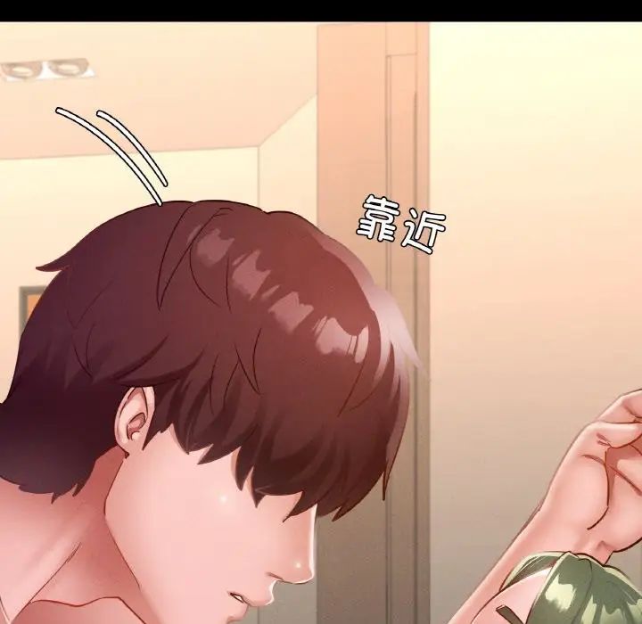 在学校达咩！第16話