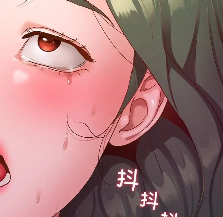 在学校达咩！第16話