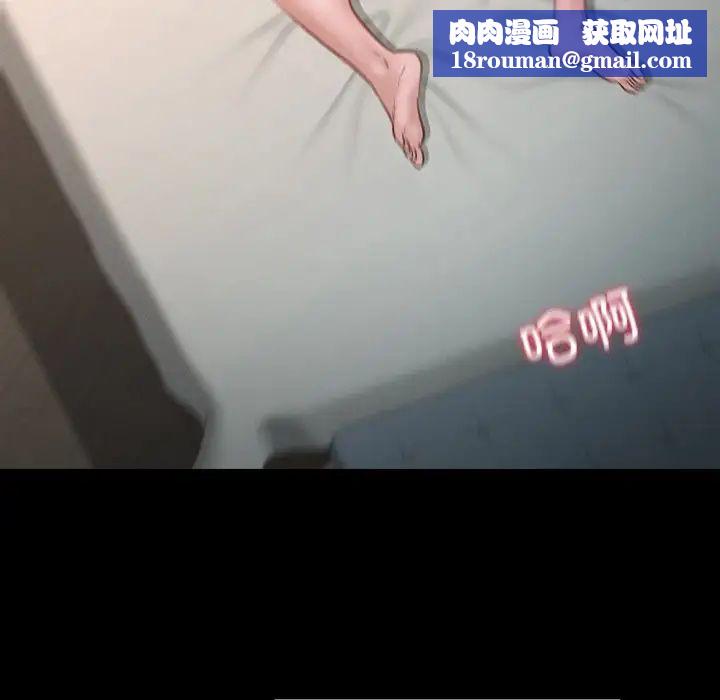 在学校达咩！第16話