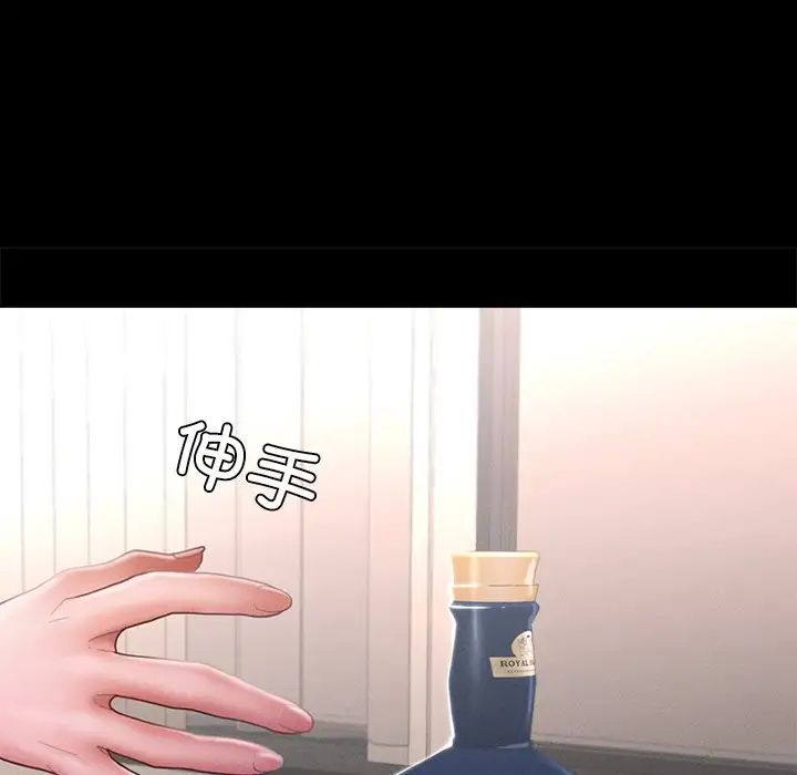 在学校达咩！第16話