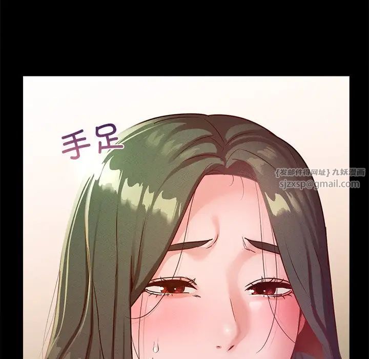 在学校达咩！第16話