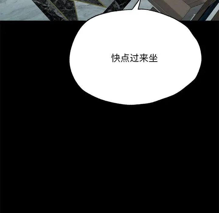 在学校达咩！第16話