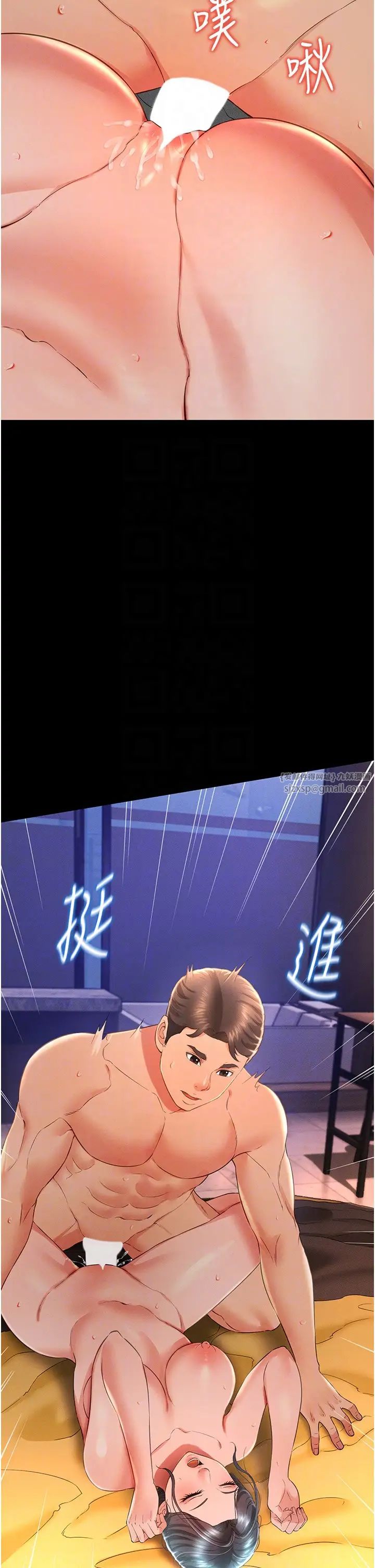 萌鬼饭店实录第14話-口感、香味、緊度樣樣好!