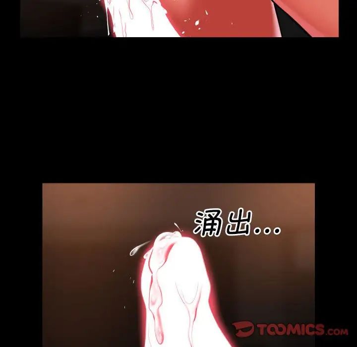 敲开你的门第91話