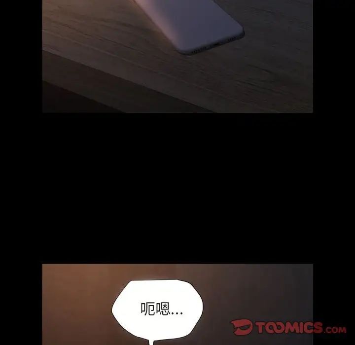 敲开你的门第91話