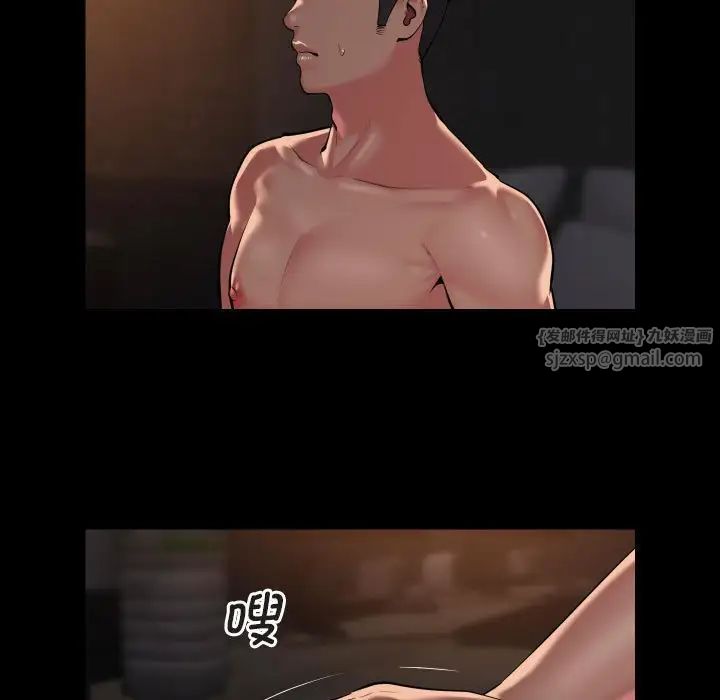 敲开你的门第91話