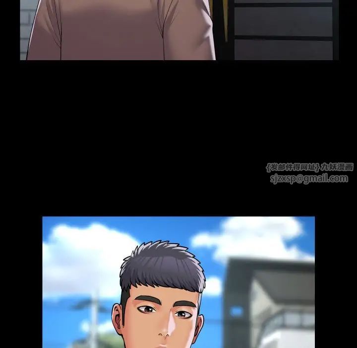 敲开你的门第91話