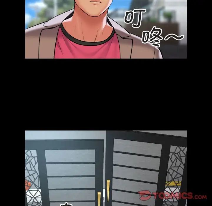 敲开你的门第91話