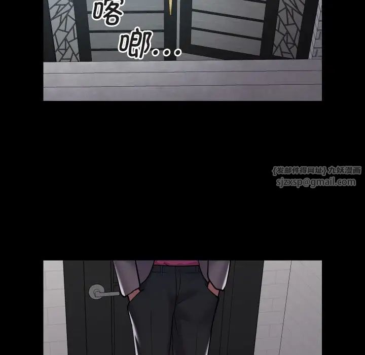 敲开你的门第91話