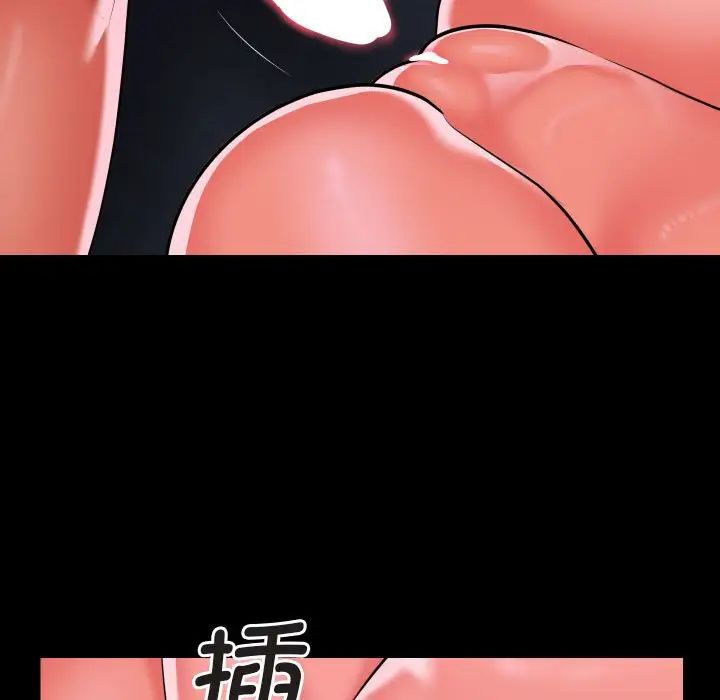 敲开你的门第91話