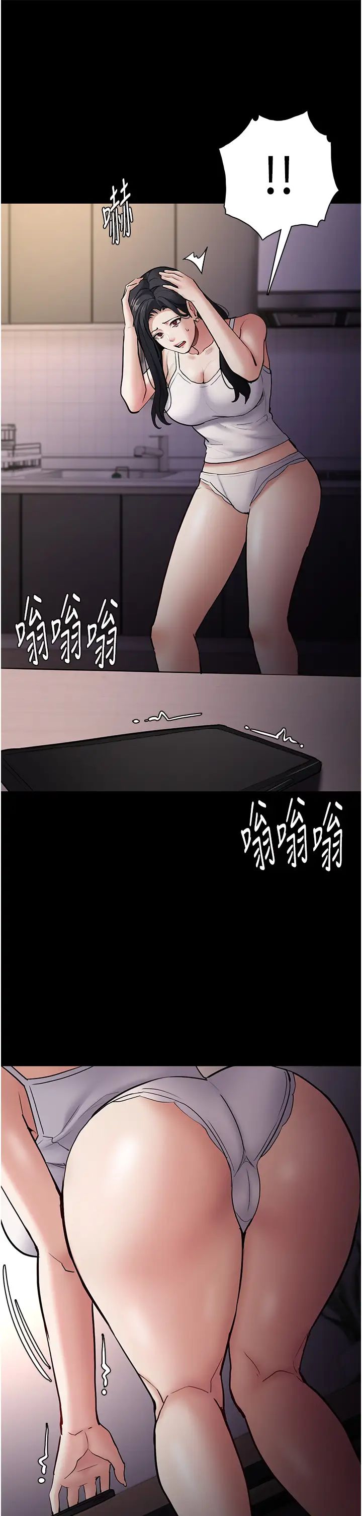 痴汉成瘾第81話-侵門踏戶來幹妳