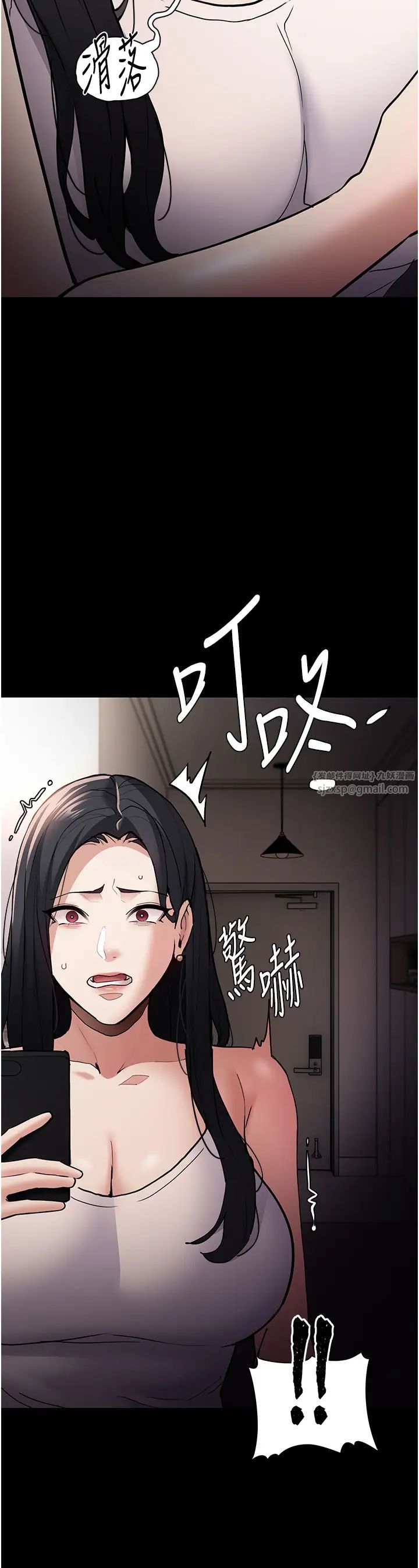 痴汉成瘾第81話-侵門踏戶來幹妳