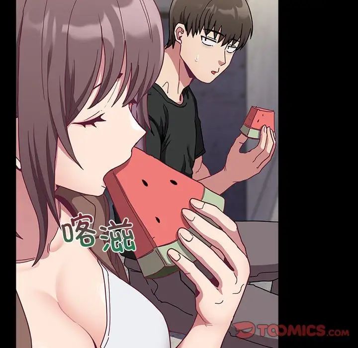 不请自来的未婚妻第76話