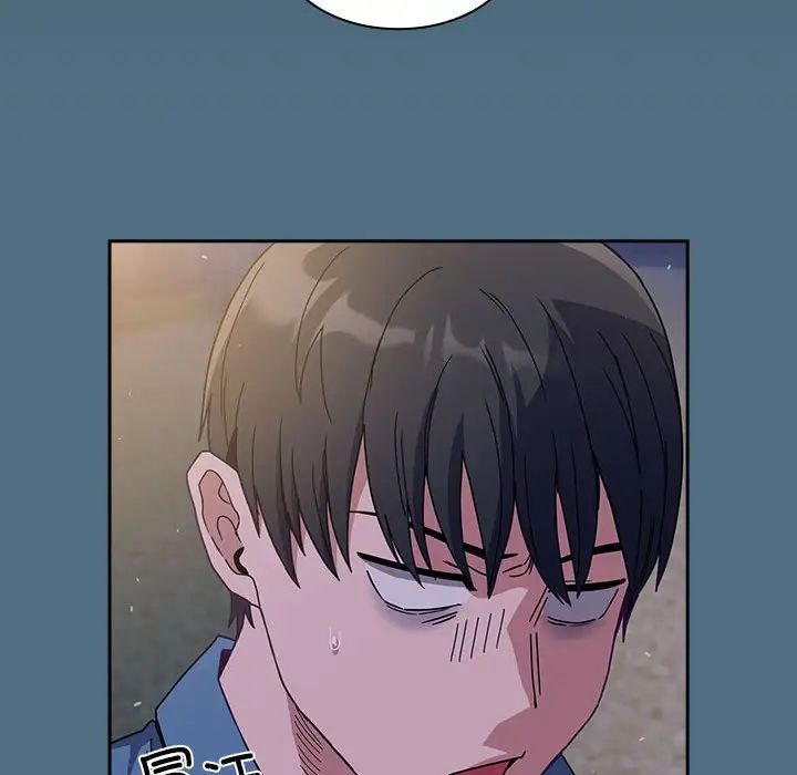 不请自来的未婚妻第76話