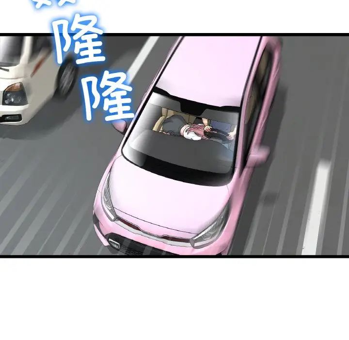 当初恋变成继母第53話