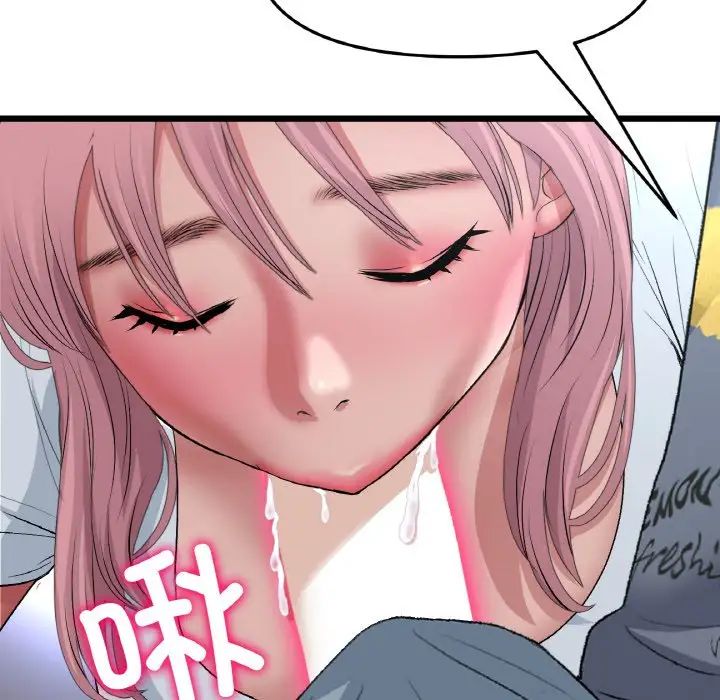 当初恋变成继母第53話