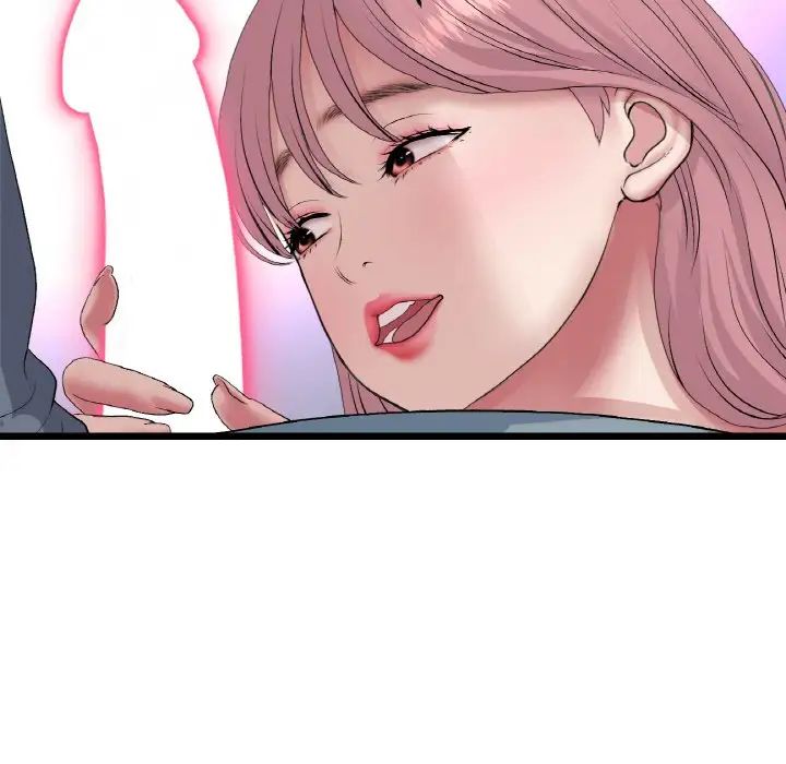 当初恋变成继母第53話