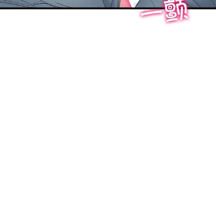 当初恋变成继母第53話