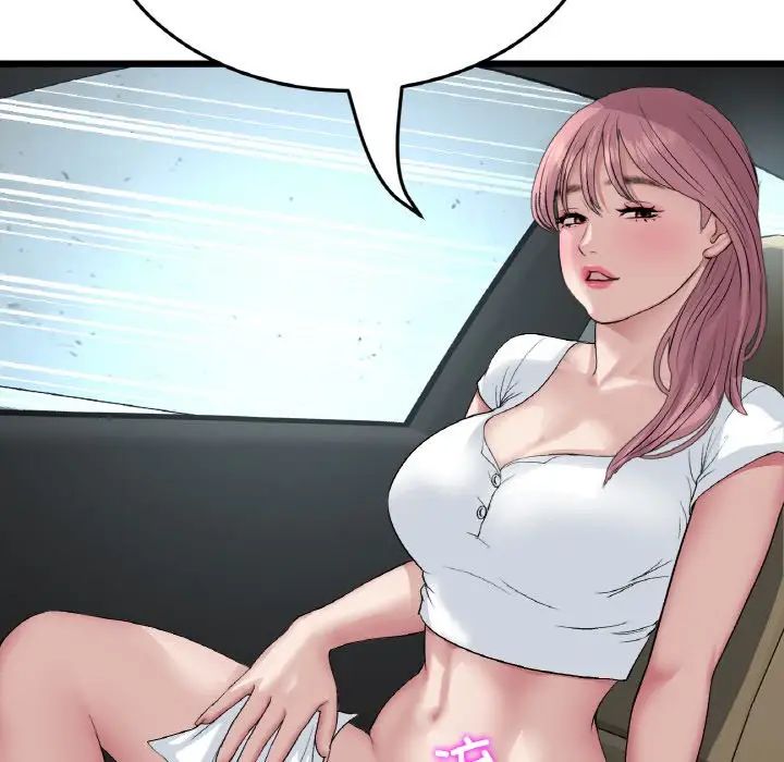 当初恋变成继母第53話