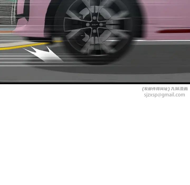 当初恋变成继母第53話